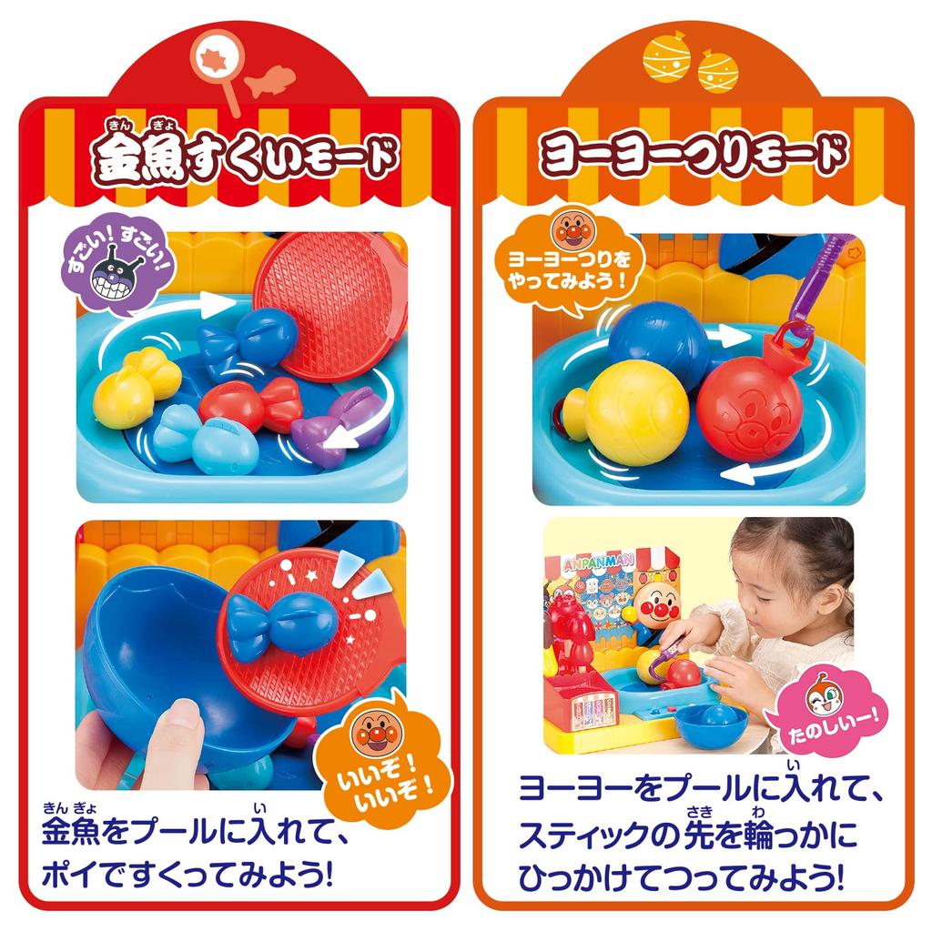 Goldfish Yo-yos Fruit Candy Anpanman Festival Stall DX