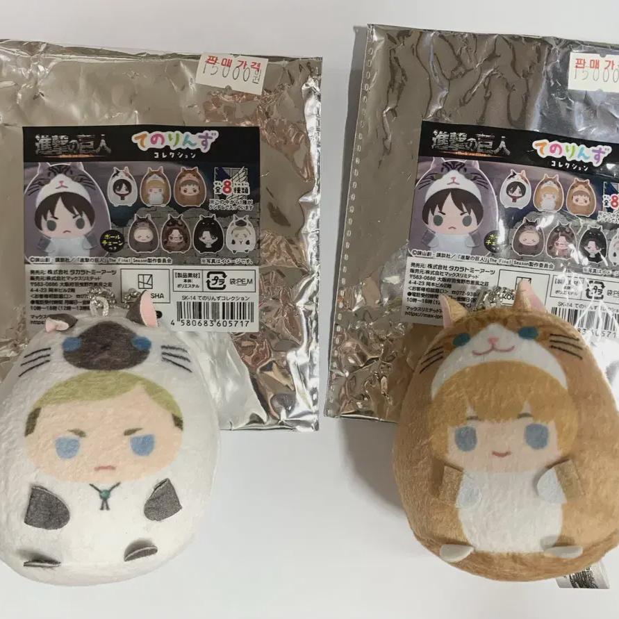 

Атака титанов Tenorins Elvin Armin Batch Атака титанов Sister