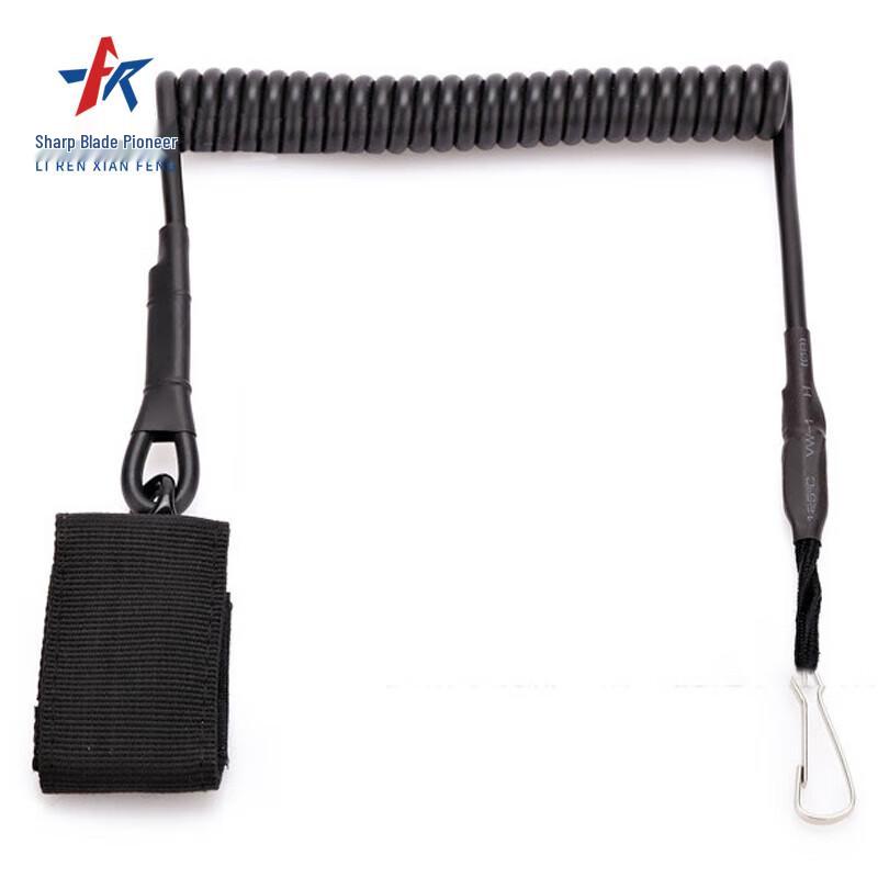 Tactical Spring Gun Lanyard