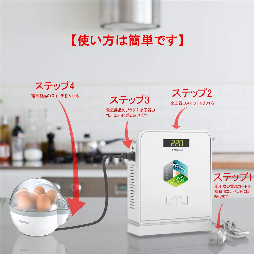 UMIVC 1000W Power to for Using Foreign Electrical Appliances in Japan Transformer, Step-Up Transformer, Transformer, 100V/110V 220V/240V,