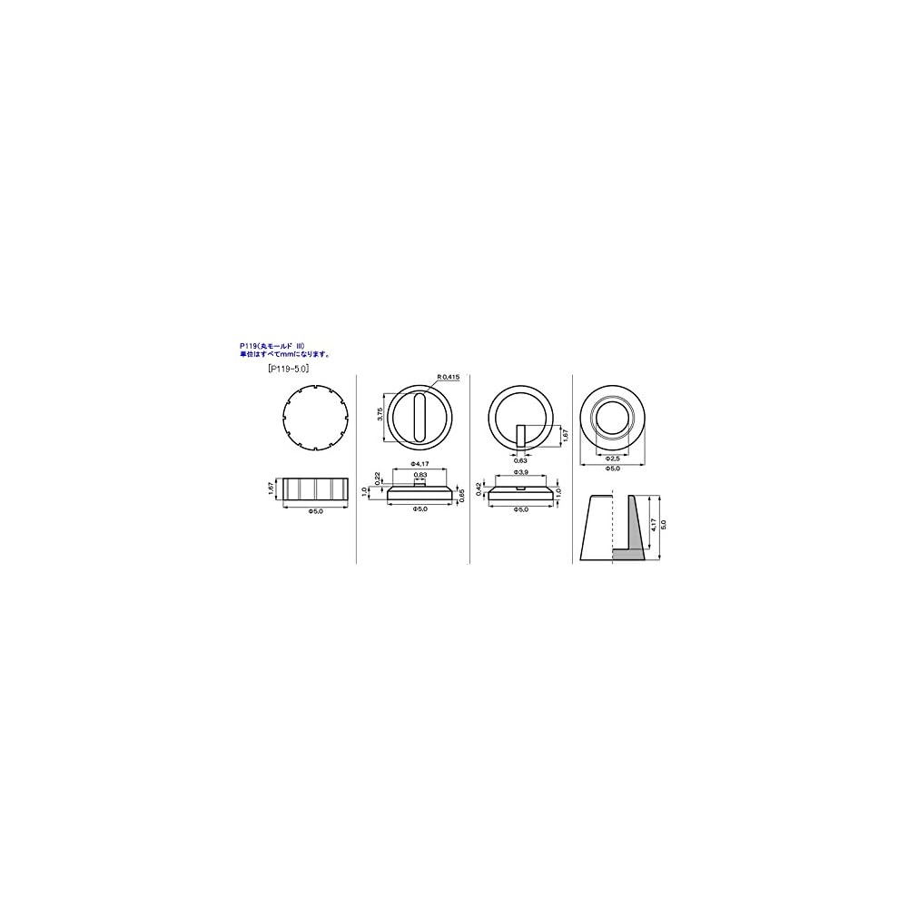 Kotobukiya M.S.G Modeling Support Goods P119 Round Mold III Non-Scale Plastic Model Kit