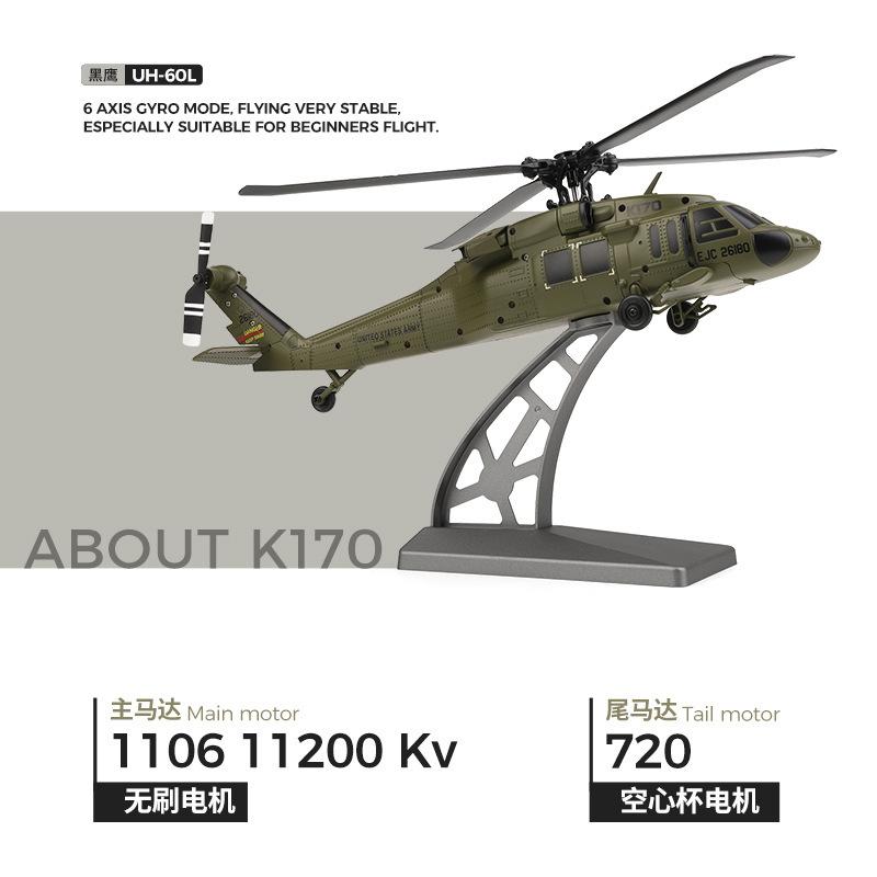 Elicottero RC Wltoys K170 UH-60L a 4 Canali con Controllo Remoto, Elicotteri Brushless con Giroscopio e Luce LED, Aereo Forze USA
