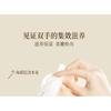 Roopy - Floral Fragrant Fruit Acid Essential Oil Hand Mask - Teabreak Tn Wind