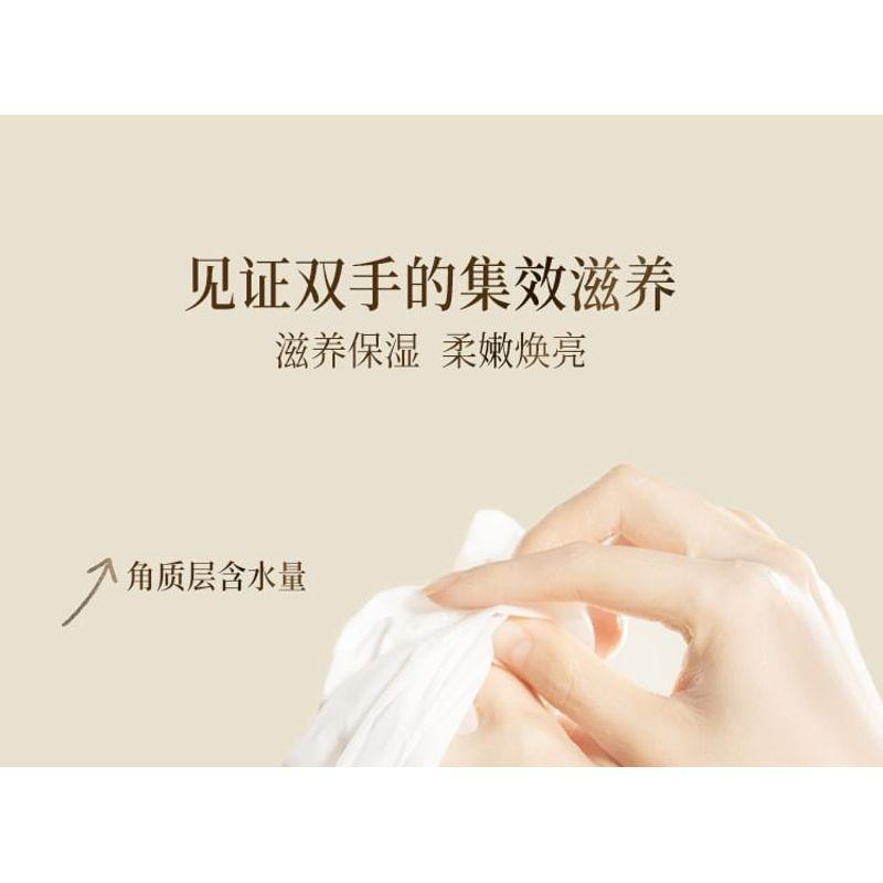Roopy - Floral Fragrant Fruit Acid Essential Oil Hand Mask - Teabreak Tn Wind