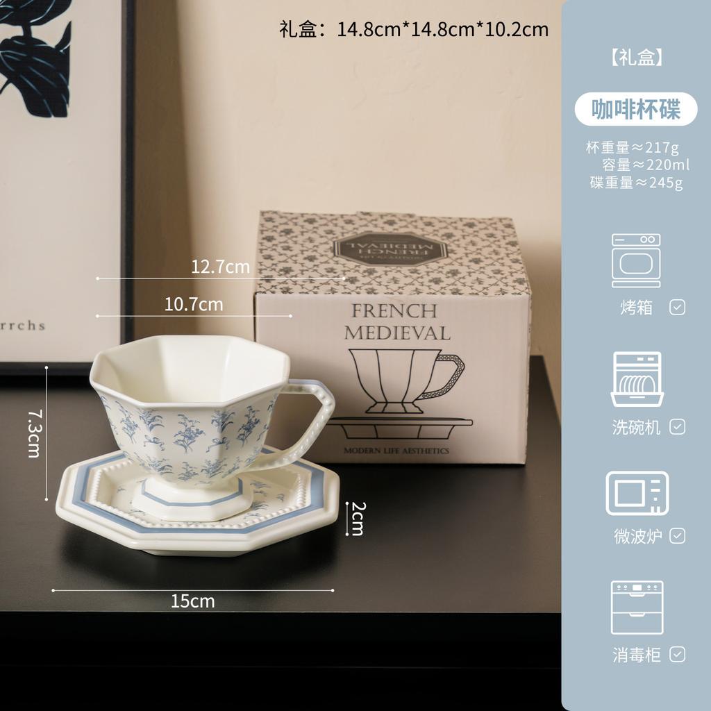 Retro Kiln Change Coffee Cup Saucer Home Cafe Latte Latte Flower Cup Afternoon Tea Cup Coffee Cup Light Luxury High Sense