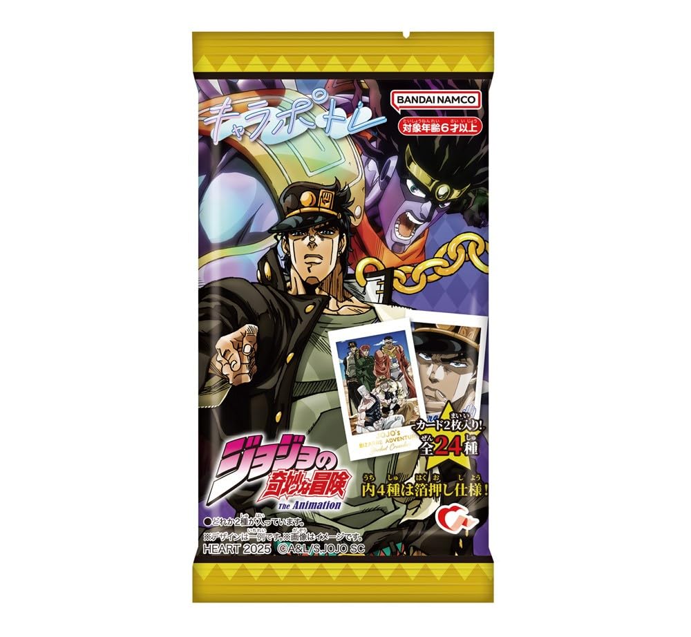 Heart Character Portrait Bizarre Adventure S Banana Flavored Toy Set of JoJo's Gum/Candy [Box 10]