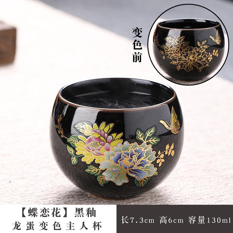

Color Changing Black Clay Dragon Egg Tea Cup Handmade Ceramic Gongfu Teaware Heat Sensitive Master Cup for Tea Ceremony Gift 13ml