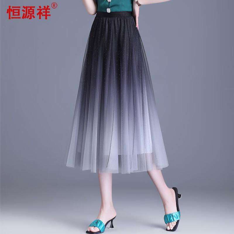 Women's Gradient Mesh Sequin Tassel A-Line Skirt