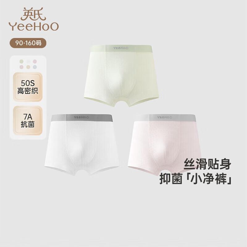 YEEHOO Kids 7A Antibacterial Boxer Briefs 3-Pack