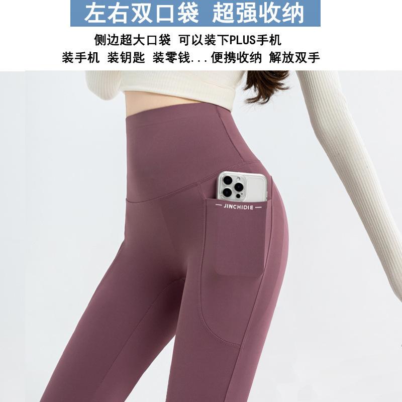 Women's High Waist Yoga Leggings Tight Fit Pocket Shark Pants Breathable Workout Bottoms