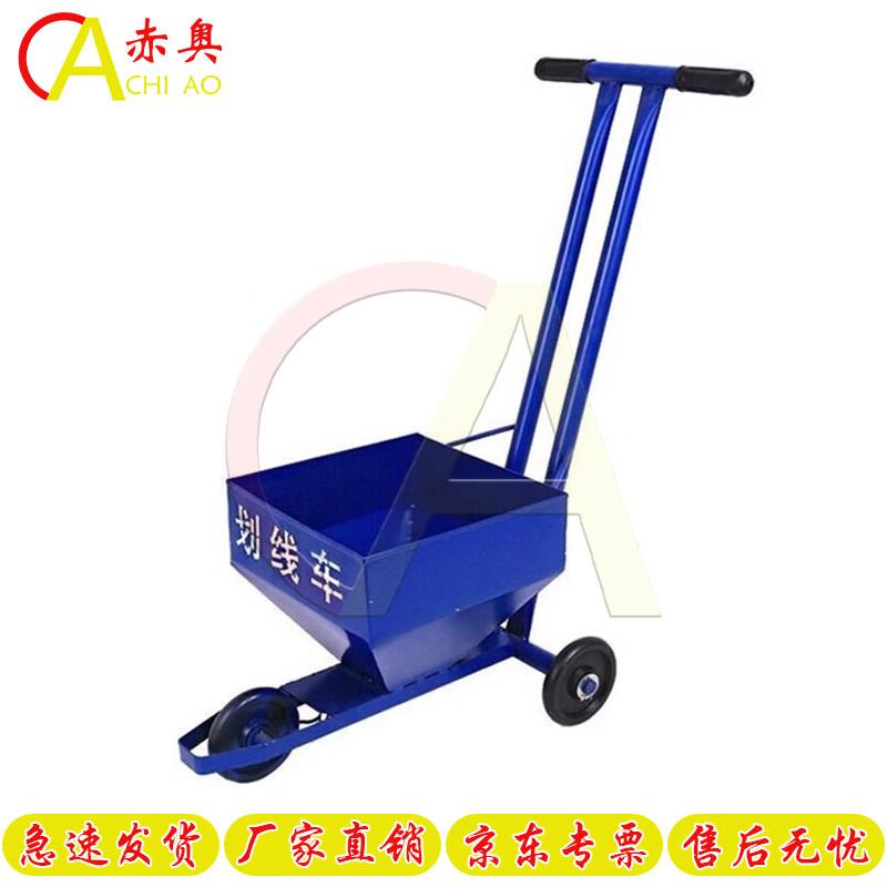 Hand-Push Road Line Marking Cart