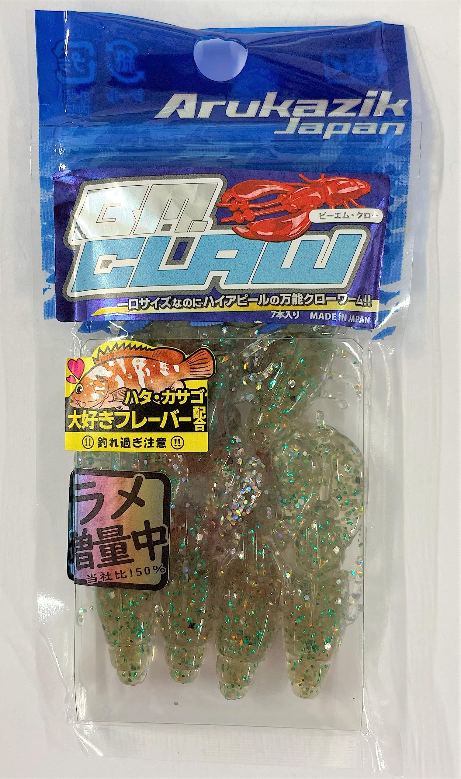 Arukazik Japan BM Claw 1.3 inch #213 Smoke Holo 1.3 inch