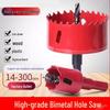 9-Piece Woodworking & Gypsum Board Hole Saw Set with Center Point Drill for Plastic Drilling
