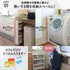 YAMAZEN Smart Wagon Short with Gap x 55cm x 79cm Easy White Casters, Slim, Storage, 10.5cm (W) (D) (H), Kitchen/Bathroom Storage, Assembly,