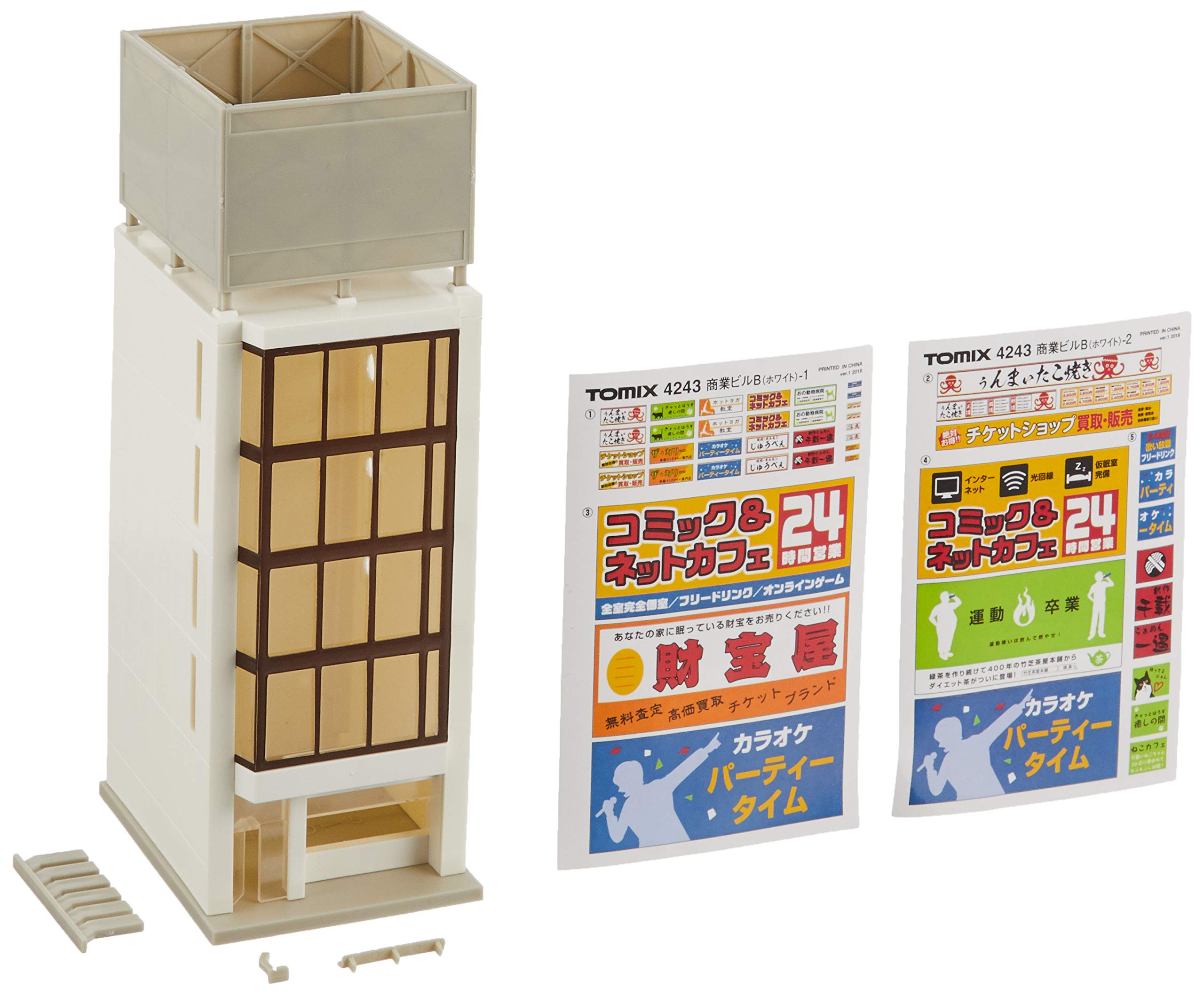 

TOMYTEC 4243 N Gauge Commercial Building B, White,