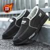 Winter velvet warm old Beijing cloth shoes men lazy one pedal casual canvas shoes cotton versatile work shoes men