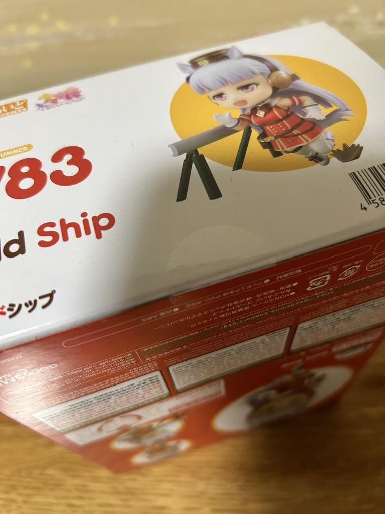 [USED] Nendoroid Uma Musume Gold Ship
