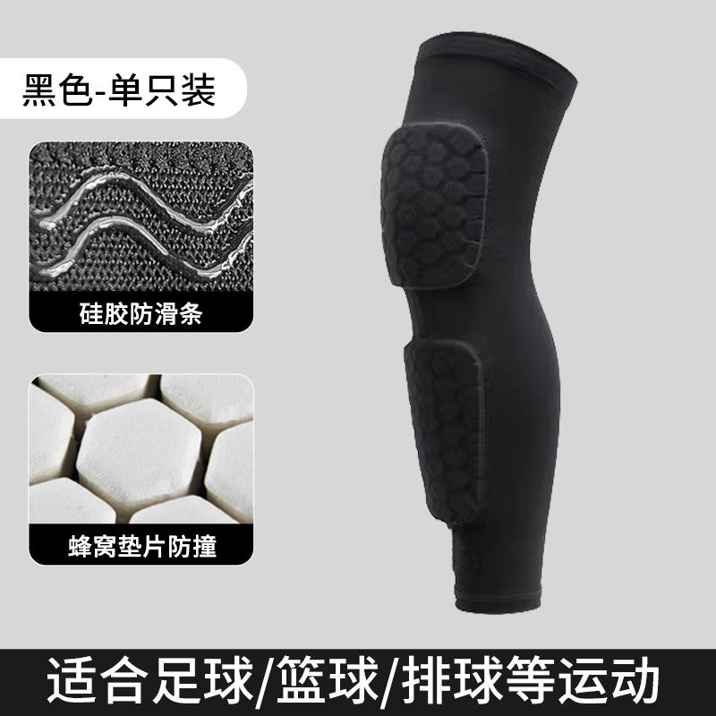 Cross-Border Children s Football Basketball Double-Pad Anti-Collision EVA Leg Guards Thickened Fall-Resistant Lycra Leg Sleeves S чёрный