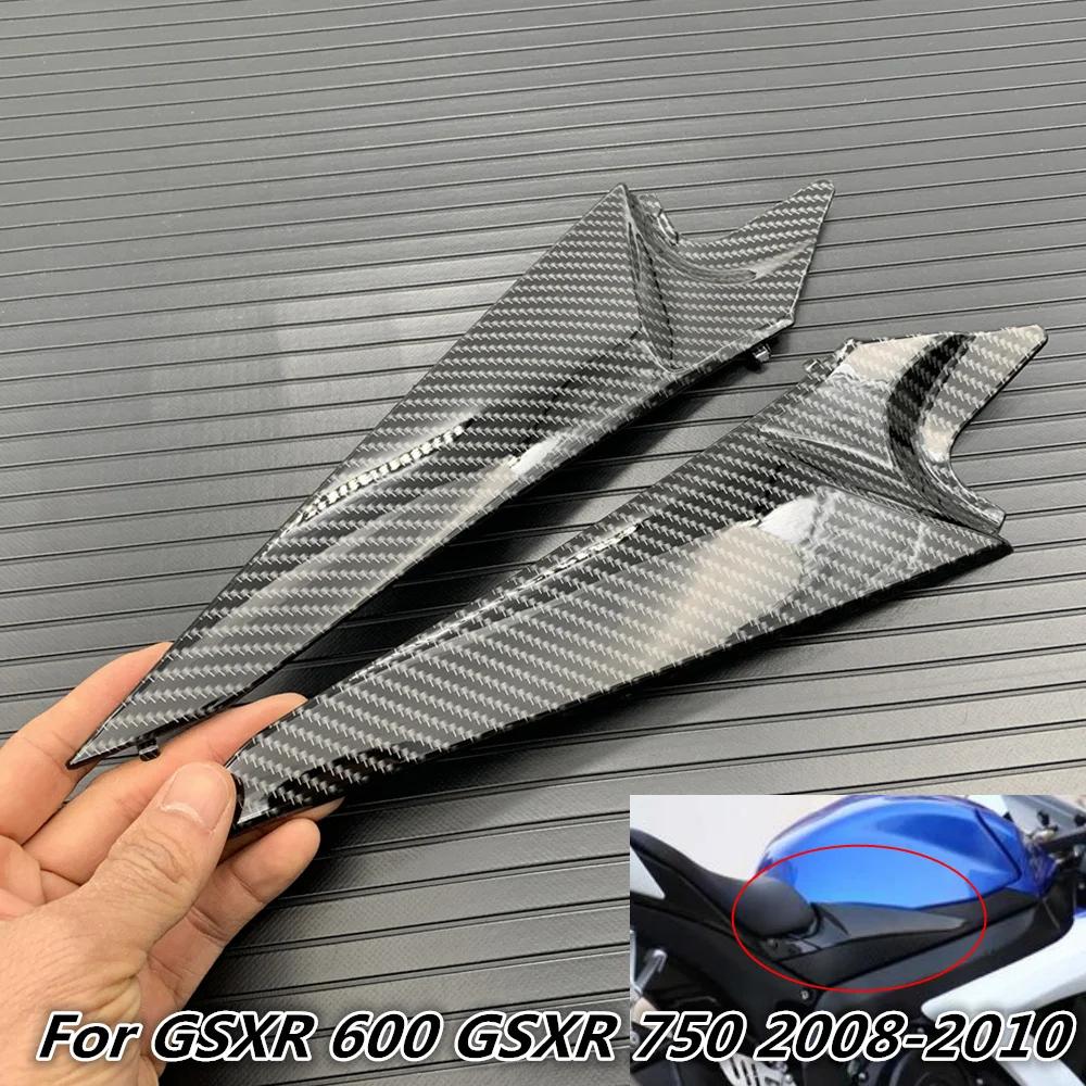 

Для Suzuki GSXR 600 GSXR 750 2008 2009 2010 Покраска под углеродное волокно Боковая панель обтекателя бака Накладка крышки бензобака