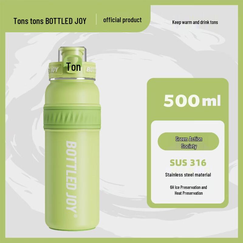 Dundun Cute Stainless Steel Insulated Water Bottle 500ml