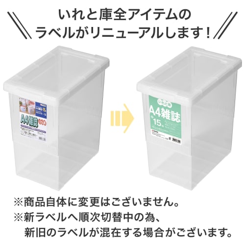 Tenma - Keep your favorite manga in perfect condition with this large-capacity storage box made in Japan. This lidded, clear case protects your manga