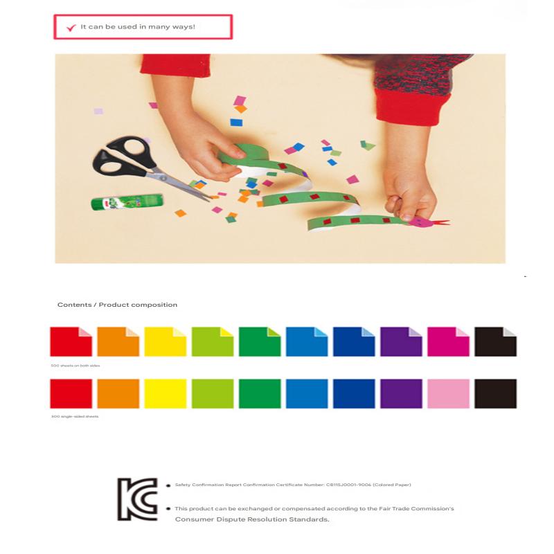 Double-sided + Single-sided Colored Paper for Large-capacity Learning Materials 30 Colors 1000 Sheets 15X15