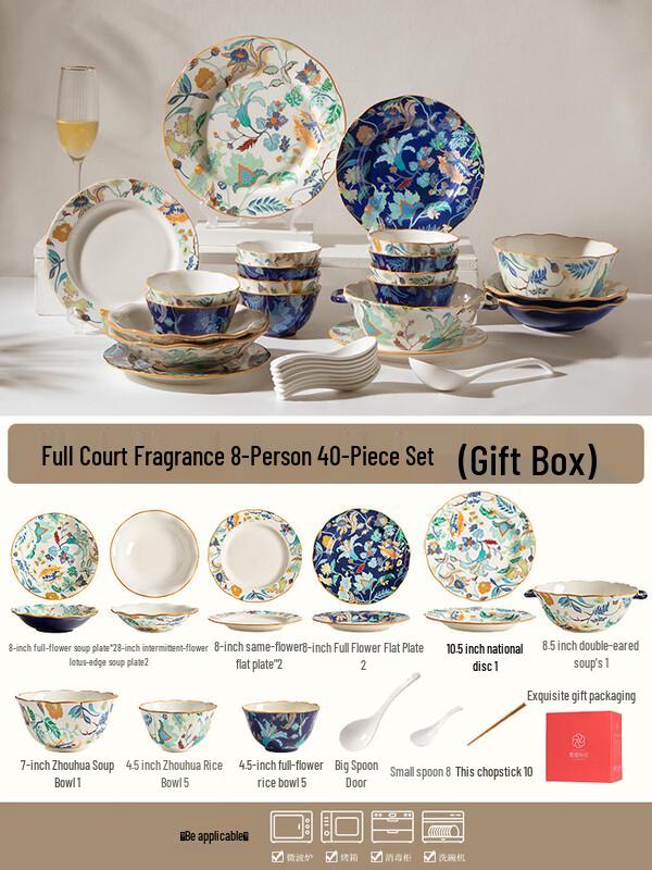 Naijiang Chinese Style Enamel Dinnerware Set