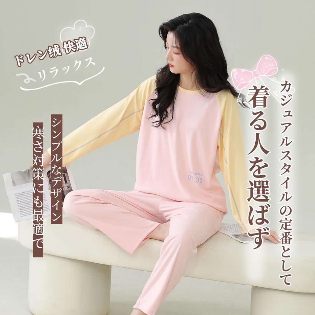 AQRTPXU Thick Long Sleeve Simple and Cute Raglan Set for Perfect for Fall and Winter Women's Pajamas, Loungewear, Comfortable, Stretch, Lightweight,