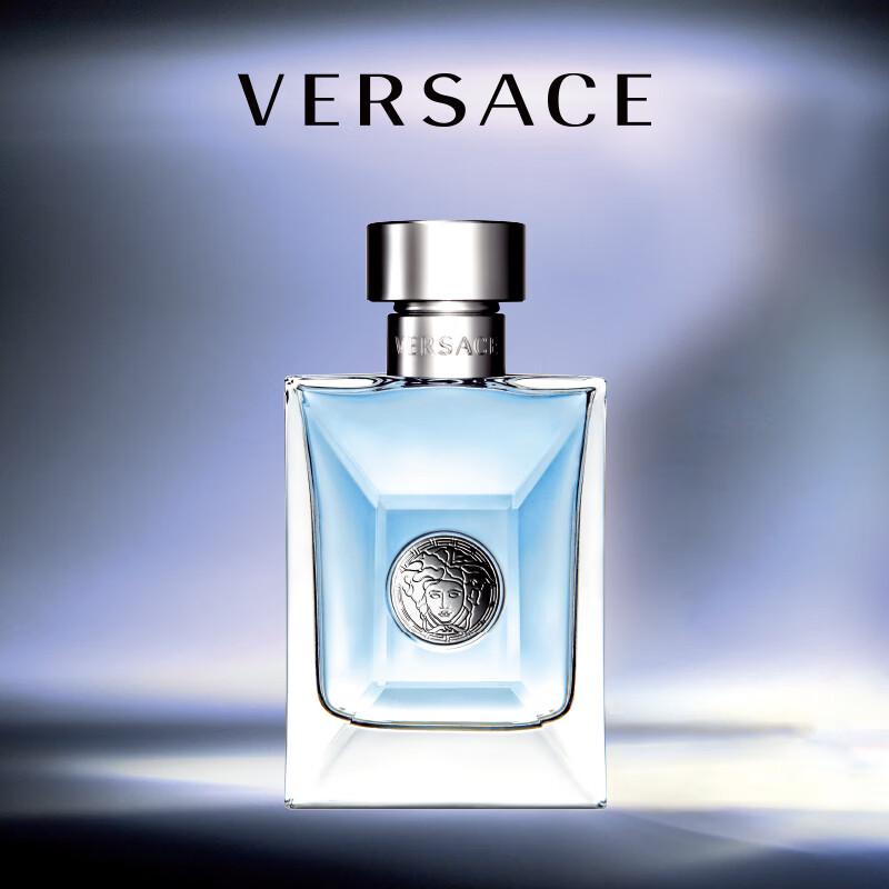 Versace Signature Men's Eau de Toilette Sample