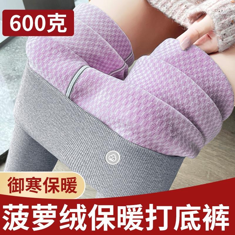 Gray Lamb Wool Cotton Pants Women's Winter Velvet Thickened Cotton Leggings Wear High-waisted Pineapple Grid Extra Thick Thermal Pants