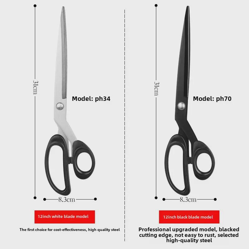 12" Professionelle Schneiderschere - Scharfe Stoffschere aus Edelstahl