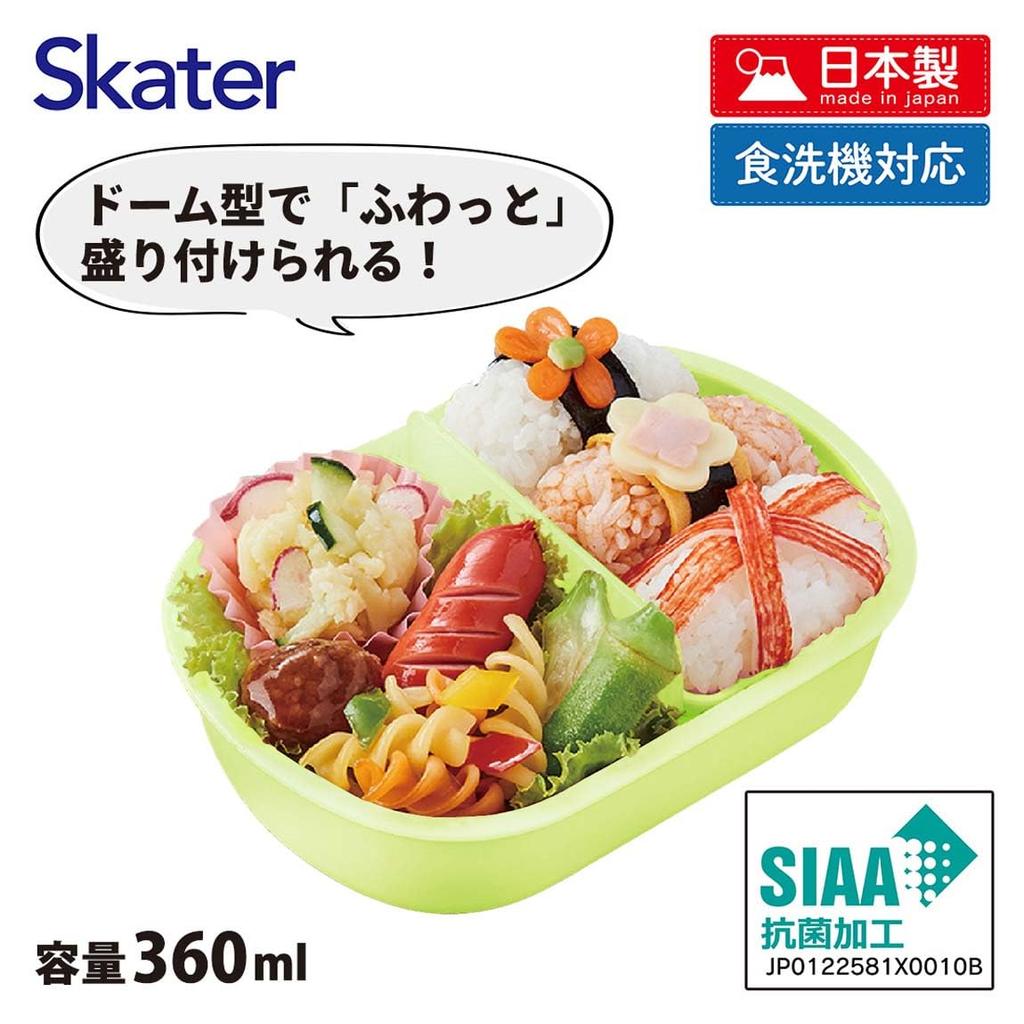 Skate lunch 1 med kärnrätter Kupol Fluffig Barn Antibakteriell Tillverkad i Tama Lins QAF2BAAG Barnlåda, Nivå, 360ml, (Sidokontainer), Form, Lunch,