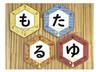 JELLYJELLYGAMES Mitsukaruta Player Board Card Game 2-6 Game,