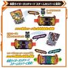 [BANDAI] Kamen Rider Gatchard Transformation Belt DX Gatcher Driver & Gatcher Draw Holder Set