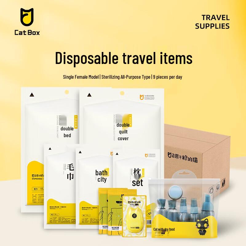 Portable Disposable Travel Hygiene Kit