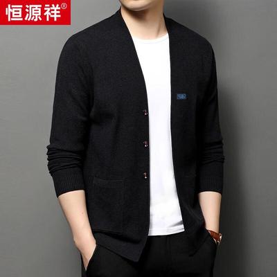 Hengyuanxiang Men's Casual V-Neck Knit Cardigan
