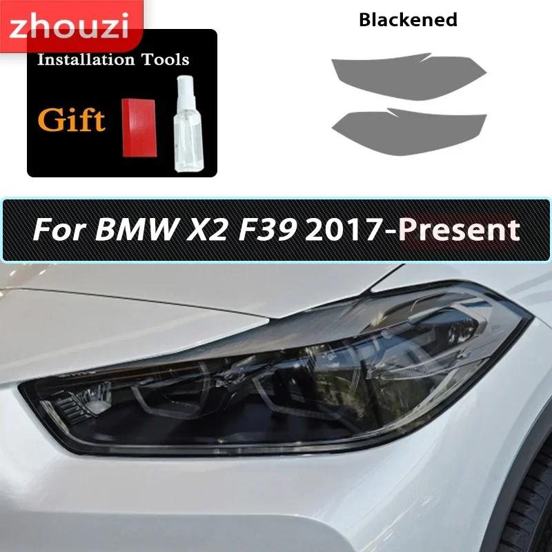 For BMW X1 F48 X2 F39 X3 F25 G01 X4 G02 X5 F15 X6 F16 X7 Car Headlight Smoked Black Protective Film Self Healing TPU Sticker
