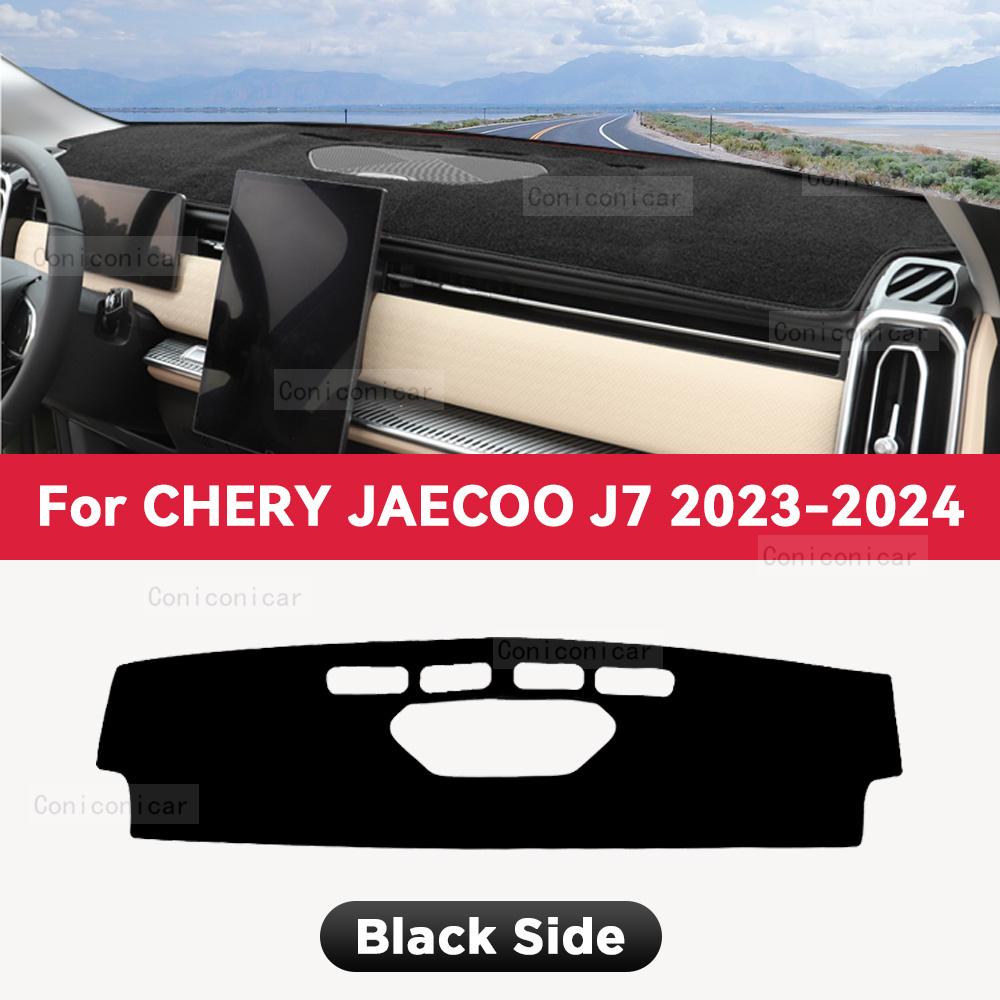 

Для CHERY JAECOO J7 2024 Панель приборов автомобиля Противобликовая накладка на приборную панель Накладки на стол Коврики Коврики Анти-УФ Аксессуары LHD
