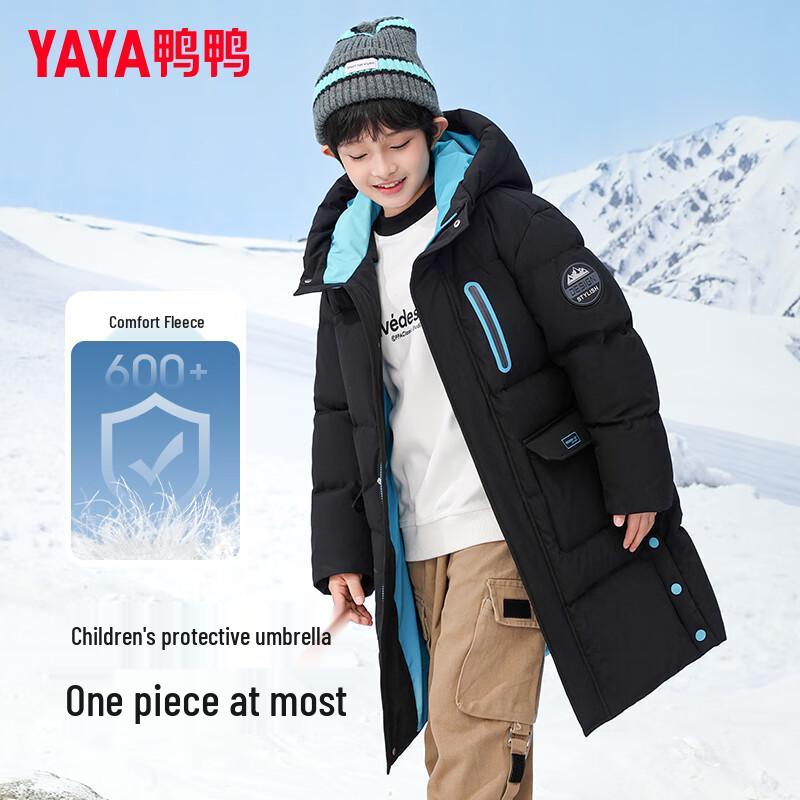 Kids' Unisex Mid-Length Thickened Down Jacket GM