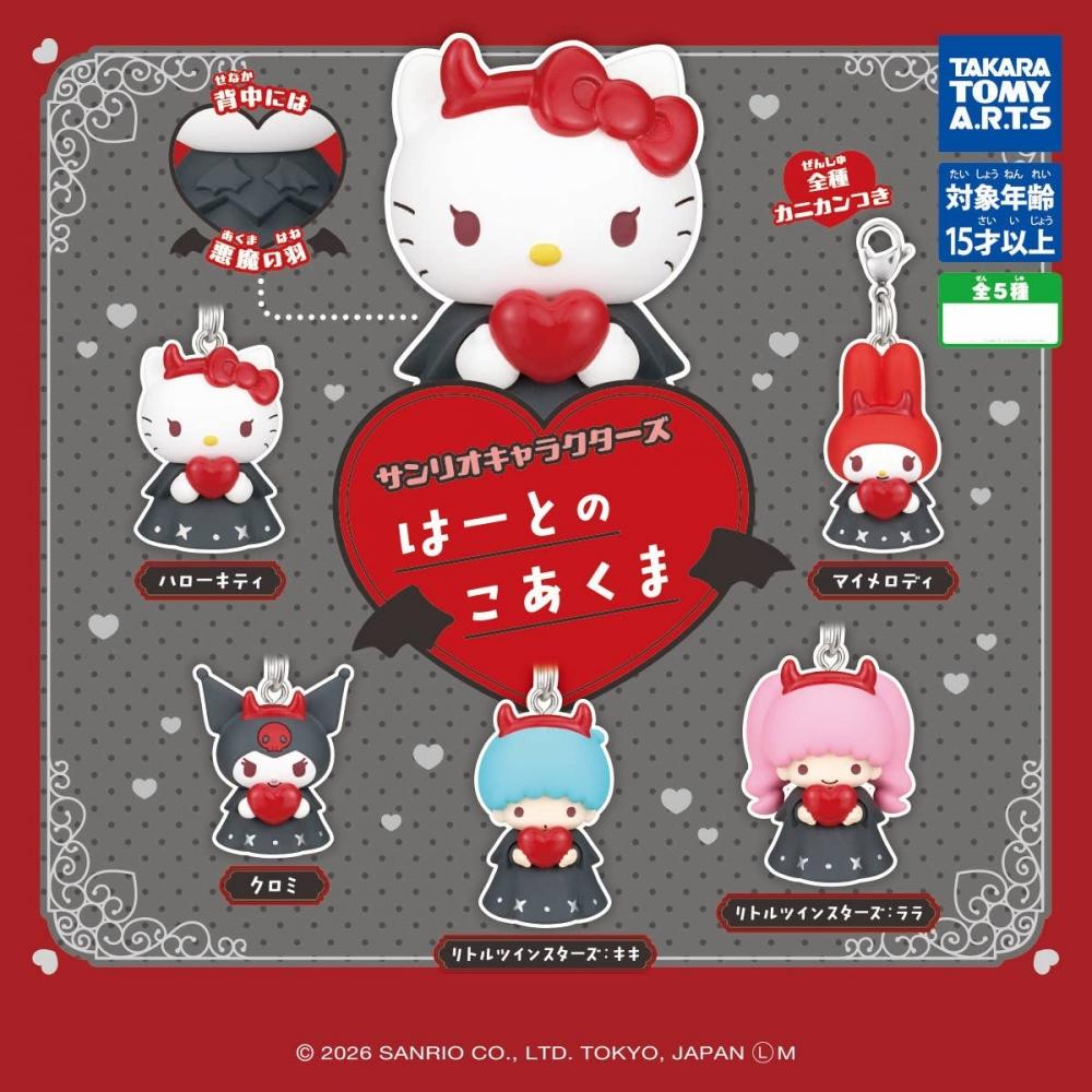 

Sanrio Sanrio Characters Heart Little Devil 1box 8pcs