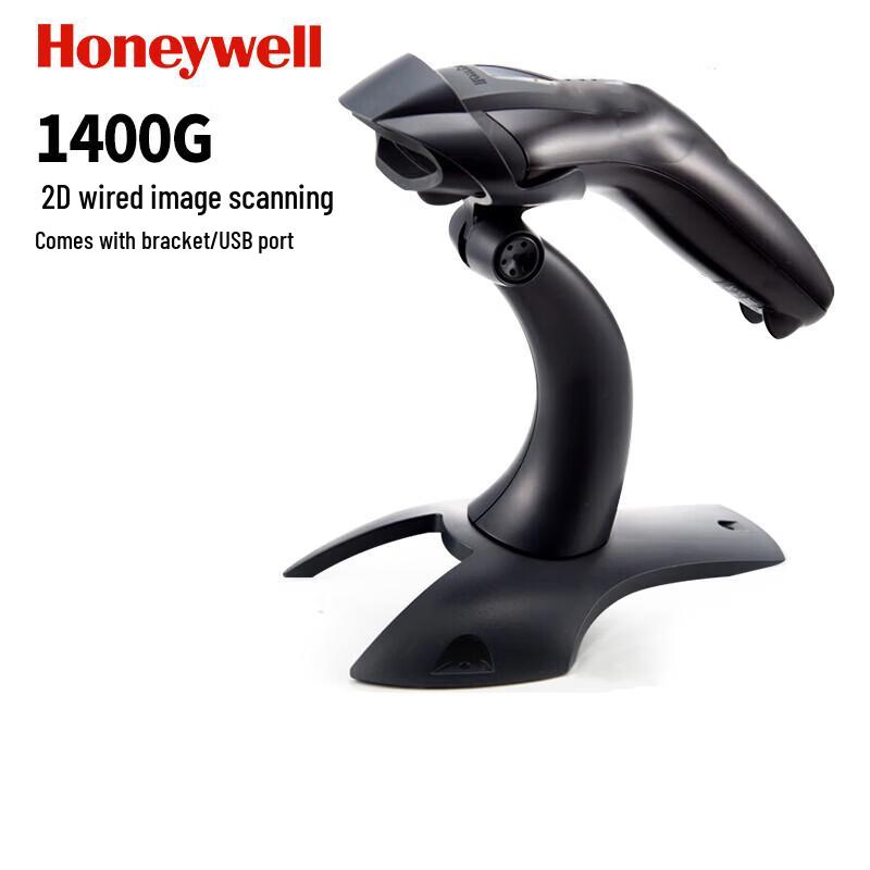 Honeywell 1400G 2D Imaging Barcode Scanner