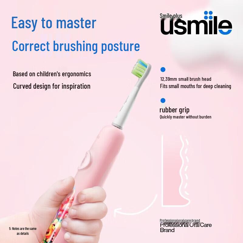 usmile Q4 Little Dinosaur Children's Sonic Electric Toothbrush CN plug (adapter included)