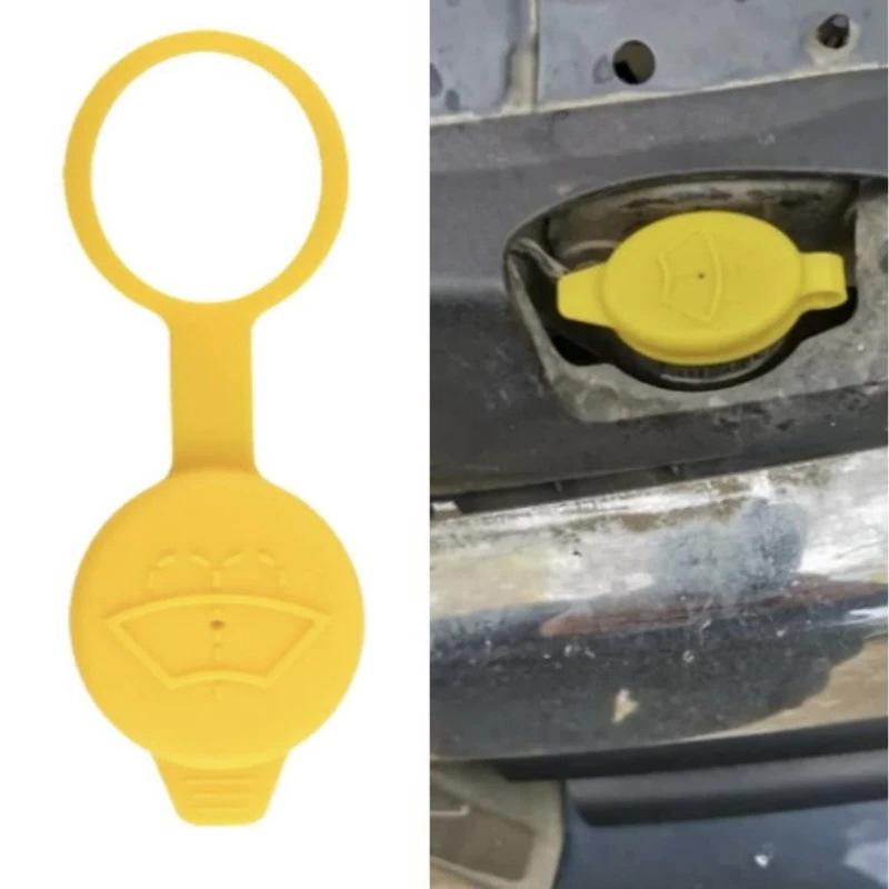 1Pc Yellow Car Windshield Wiper Washer Fluid Reservoir Cap 13118170 For Opel Astra H Classic Hatchback 2006-2014 Car Accessories