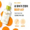 VPROVE Real Carrot Ampoule 30ml