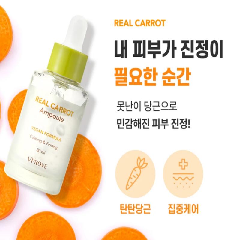 VPROVE Real Carrot Ampoule 30ml