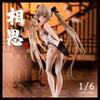 22CM Anime Yosuga No Sora Kasugano Sora Figure China Dress Style Cheongsam Cute Model Toy Girl Gift Collection Ornaments PVC