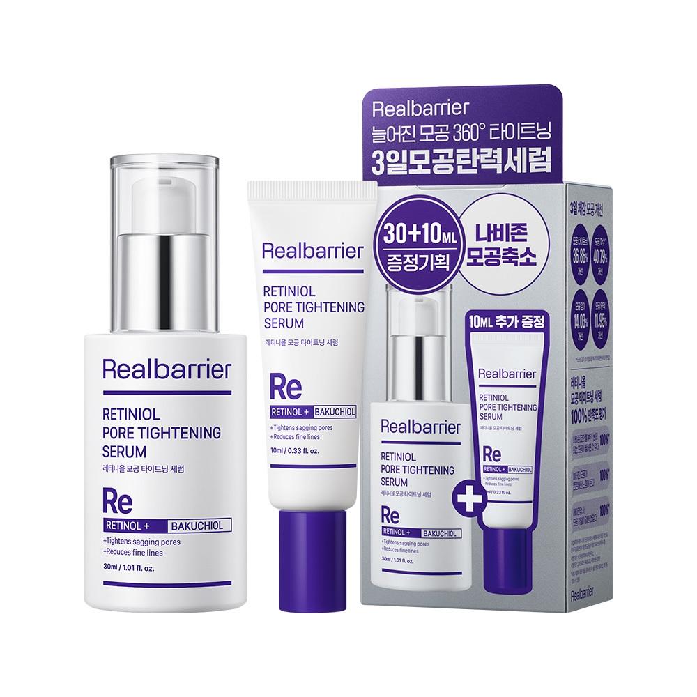 Real Barrier [Porenreduktion] Real Barrier Retinol Porenstraffendes Serum 30ml Plan +10ml