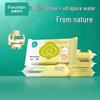 PurCotton Hand & Mouth Wipes