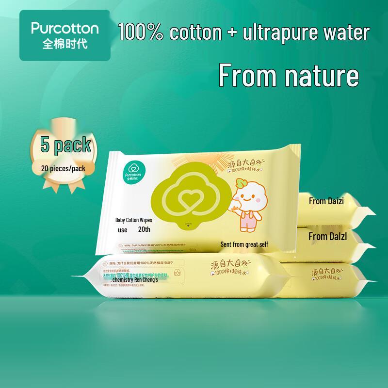 All-Cotton Hand & Mouth Baby Wipes, 5-Pack