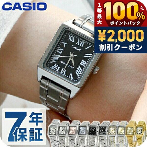 Cheap Casio Wristwatch Overseas Model Watch Quartz Battery-operated Womens Chipkashi Analog Square Black Ice Blue Pink Silver LTP-V007D Brand Stylish